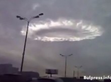 Нещо не от този свят се появи в небето над Русия (ВИДЕО)
