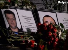В Русия се простиха със загиналите в Сирия пилоти (ВИДЕО)