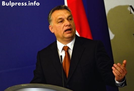 Орбан обвини Европейската комисия за кризата в Европа