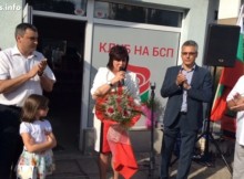 Корнелия Нинова откри нов клуб на БСП в Перник и връчи карти на новоприети