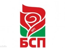Хиляди социалисти ще отбележат 125-ата годишнина на организираното социалистическо движение на Бузлуджа