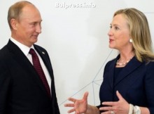 "Ню Йорк таймс": История на сложните отношения между Русия и Хилари Клинтън