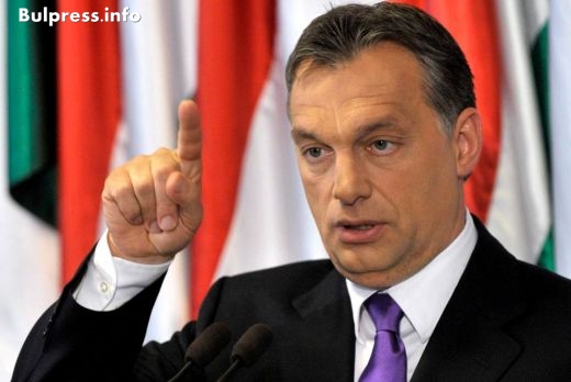 Виктор Орбан ни даде рамо срещу бежанците