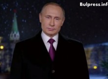Путин след убедителната победа: Хората усещат, че положението не е лесно