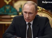 Путин: Русия и САЩ могат скоро да се разберат за сътрудничество в Сирия
