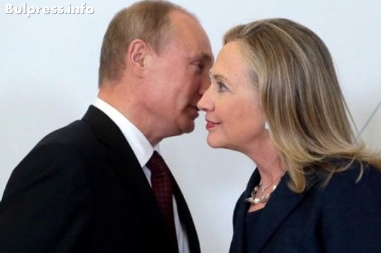 Клинтън скочи на Путин: Има руска намеса в изборите в САЩ