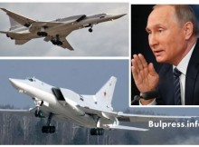 The Independent: Русия отново може да стане суперсила след споразумението за Сирия