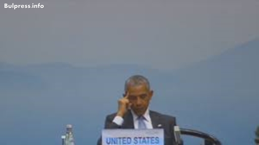 Обама в изолация на срещата на Г-20! Унизен при посрещането, задрямал при откриването на форума! (видео)