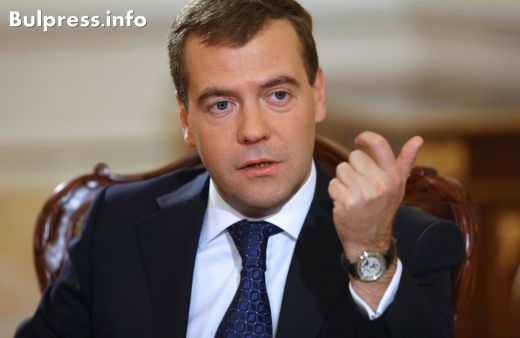 Извънредно от Москва! Евакуираха Медведев заради взривове (СНИМКИ/ВИДЕО)