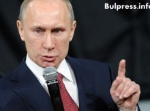 Напрежението расте: Путин притиска САЩ да се изтеглят от България