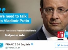 Оланд призна: Решението на Тръмп да подобри диалога с Путин е правилно