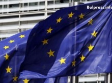 Еврокомисията откри процедура срещу България за нарушение в сферата на обществените поръчки