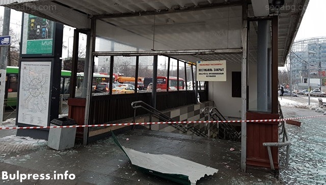  Взрив избухна в московска метростанция