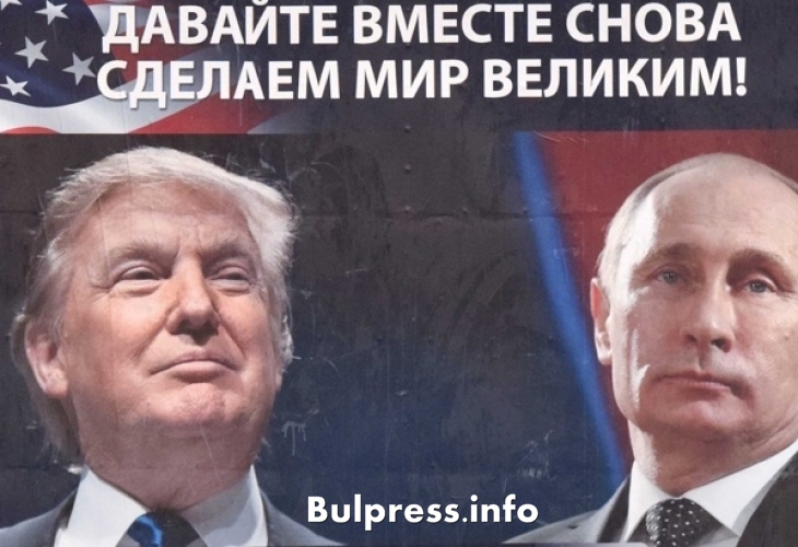 "Ди Цайт": Путин ли провали Хилари? Много шум за нищо!