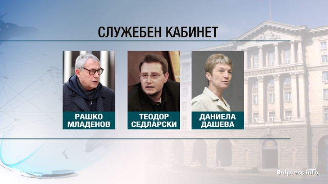 От "Дондуков" 2 разкриха първите 10 служебни министри и точната дата, на която Радев ще сложи край на кабинета на Борисов!