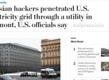 "Форбс": Как "Вашингтон пост" пусна фалшива новина за "руски хакери"
