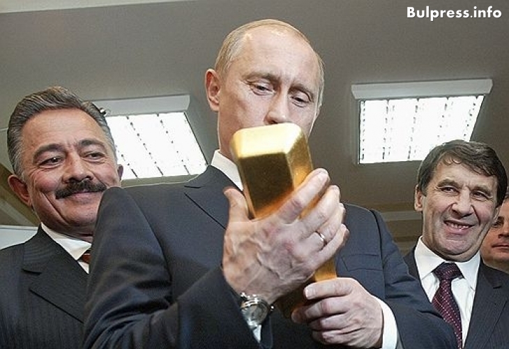 Къде крие Русия златните си запаси?