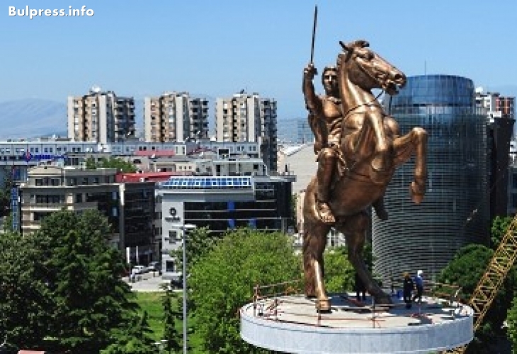Македония да бъде дадена на България? ЕС си каза тежката дума
