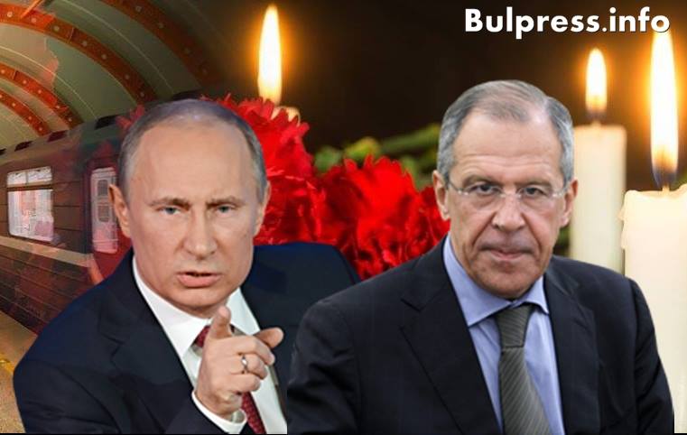 Лавров и Путин за тероризма