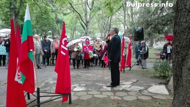 Пловдивските социалисти отбелязват 11 април с митинг поклонение