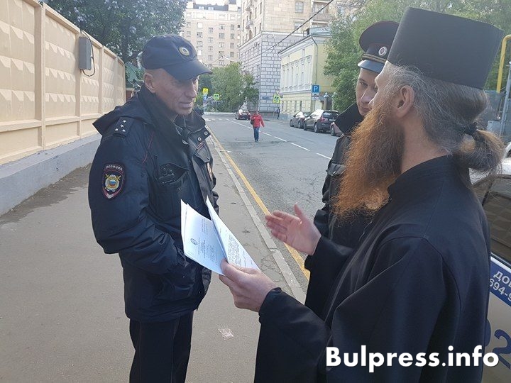 Скандал в Москва, с нами ли е Бог + ВИДЕО