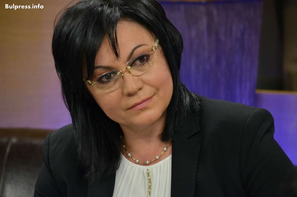 Корнелия Нинова: Президентът Румен Радев има пълната ми подкрепа в борбата с корупцията
