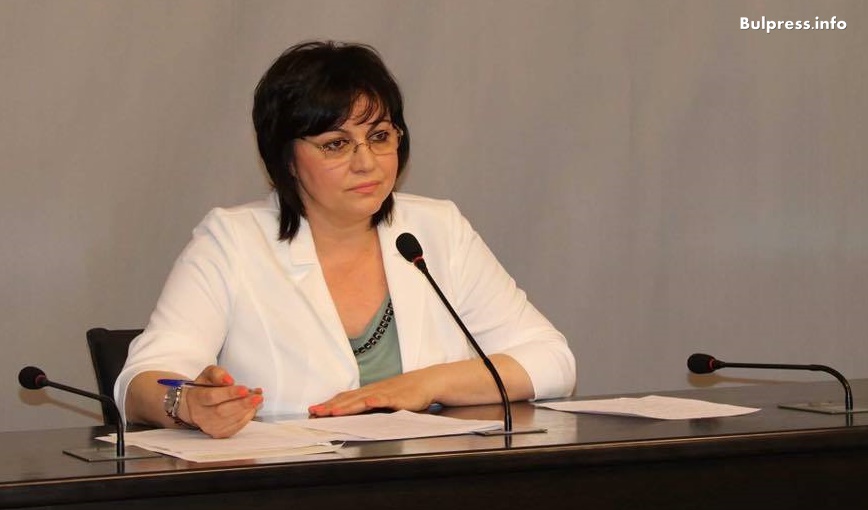 Корнелия Нинова към Борисов: Да обсъдим договора за добросъседство с Република Македония в НС
