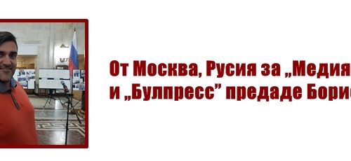 Борис Анзов-Булпресс