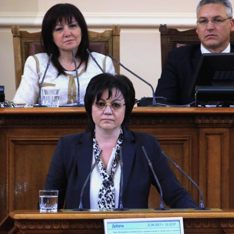 Корнелия Нинова, БСП: Бюджетът за 2018 г. на „Борисов“ 3 е паралелният бюджет на паралелната държава - нека народът знае, че той има алтернатива