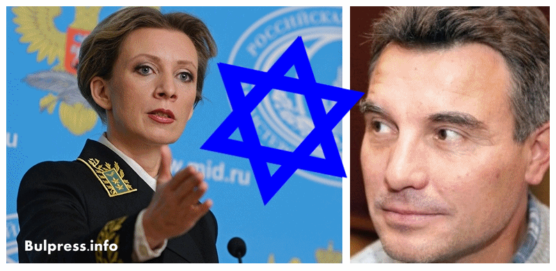 Депутат от БСП подкрепи Русия за спасяването на евреите