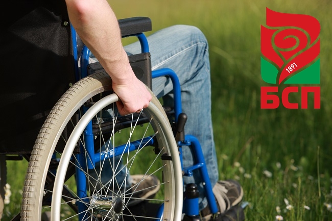 БСП!Думата ”инвалид” окончателно отпадна от законите