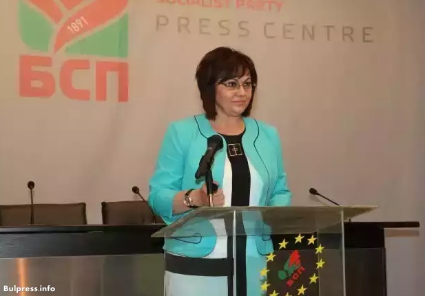 БСП представя визия за България на национално съвещание