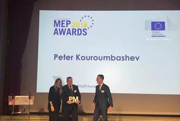 Петър Курумбашев е евродепутат на годината в категория „Транспорт“