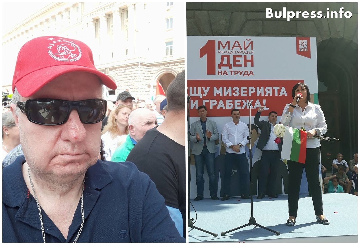Марио Трайков: Голям митинг направиха БСП днес!