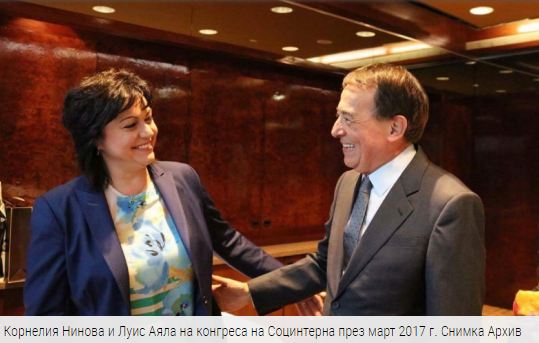 Защо Нинова отказа снимка с Аяла?