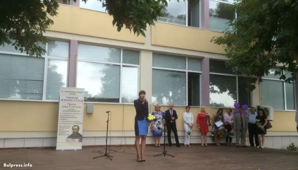 Теодора Халачева откри новата учебна година в СУ „Черноризец Храбър”