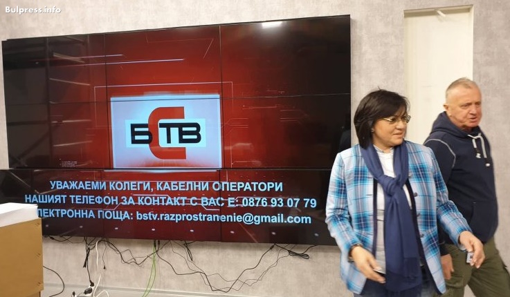 Корнелия Нинова се срещна с екипа на БСТВ