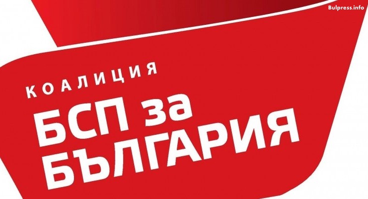Аглика Виденова: Марката "Коалиция за България" е на БСП