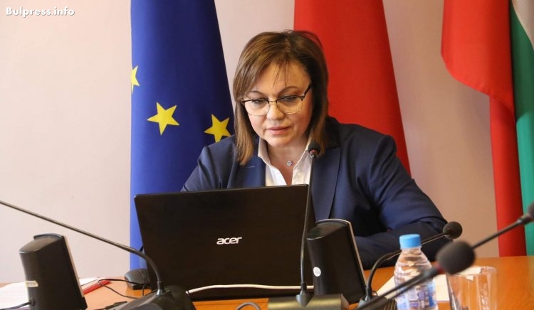 Корнелия Нинова, като вицепрезидент на Социалистическия интернационал, участва в заседание на организацията