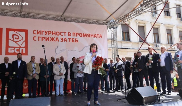 Корнелия Нинова: Ние сме системната партия, която може да даде сигурност в промяната и да се погрижи за всеки