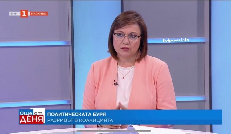 Корнелия Нинова: Алтернатива на сегашното правителство няма, това са ГЕРБ, ДПС, “Възраждане“ и “Има такъв народ“